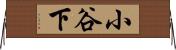 小谷下 Horizontal Wall Scroll