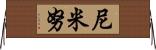 Niminu Horizontal Wall Scroll