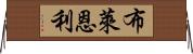 Brynlee Horizontal Wall Scroll