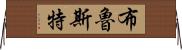 Brewster Horizontal Wall Scroll