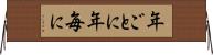 年ごとに Horizontal Wall Scroll