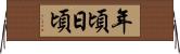 年頃日頃 Horizontal Wall Scroll