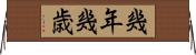 幾年 Horizontal Wall Scroll