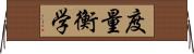 度量衡学 Horizontal Wall Scroll