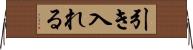 引き入れる Horizontal Wall Scroll