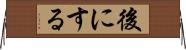 後にする Horizontal Wall Scroll