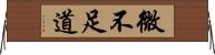 微不足道 Horizontal Wall Scroll