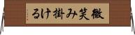 微笑み掛ける Horizontal Wall Scroll