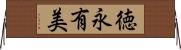 徳永有美 Horizontal Wall Scroll