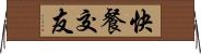 快餐交友 Horizontal Wall Scroll