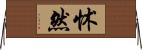 怵然 Horizontal Wall Scroll