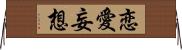 恋愛妄想 Horizontal Wall Scroll