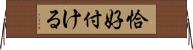 恰好付ける Horizontal Wall Scroll