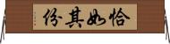 恰如其份 Horizontal Wall Scroll