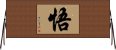Satori / Enlightenment Horizontal Wall Scroll