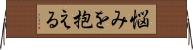 悩みを抱える Horizontal Wall Scroll