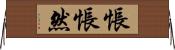 悵悵然 Horizontal Wall Scroll