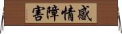 感情障害 Horizontal Wall Scroll