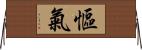 慪氣 Horizontal Wall Scroll