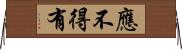 應不得有 Horizontal Wall Scroll