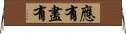 應有盡有 Horizontal Wall Scroll