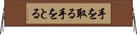 手を取る Horizontal Wall Scroll