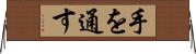 手を通す Horizontal Wall Scroll