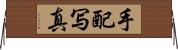手配写真 Horizontal Wall Scroll