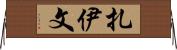 Zayvn Horizontal Wall Scroll