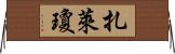 Zalayjon Horizontal Wall Scroll