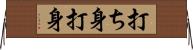 打ち身 Horizontal Wall Scroll