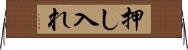 押し入れ Horizontal Wall Scroll