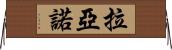 Layano Horizontal Wall Scroll