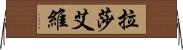 Rasha Ivy Horizontal Wall Scroll