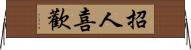 招人喜歡 Horizontal Wall Scroll