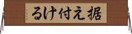据え付ける Horizontal Wall Scroll