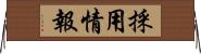 採用情報 Horizontal Wall Scroll