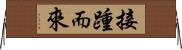 接踵而來 Horizontal Wall Scroll