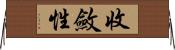 收斂性 Horizontal Wall Scroll