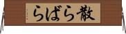 散らばら Horizontal Wall Scroll