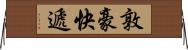 敦豪快遞 Horizontal Wall Scroll