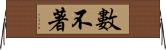 數不著 Horizontal Wall Scroll