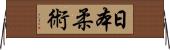 Nihon Jujitsu Horizontal Wall Scroll