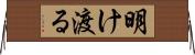 明け渡る Horizontal Wall Scroll
