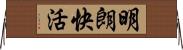 明朗快活 Horizontal Wall Scroll