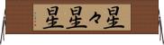 星々 Horizontal Wall Scroll