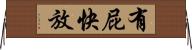 有屁快放 Horizontal Wall Scroll