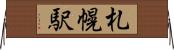 札幌駅 Horizontal Wall Scroll
