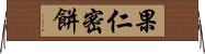 果仁密餅 Horizontal Wall Scroll