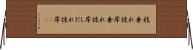 枝垂れ彼岸 Horizontal Wall Scroll